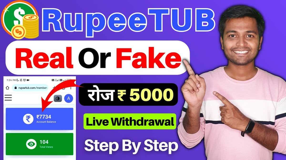 RupeeTub Review Real/Fake-How To Earn Money