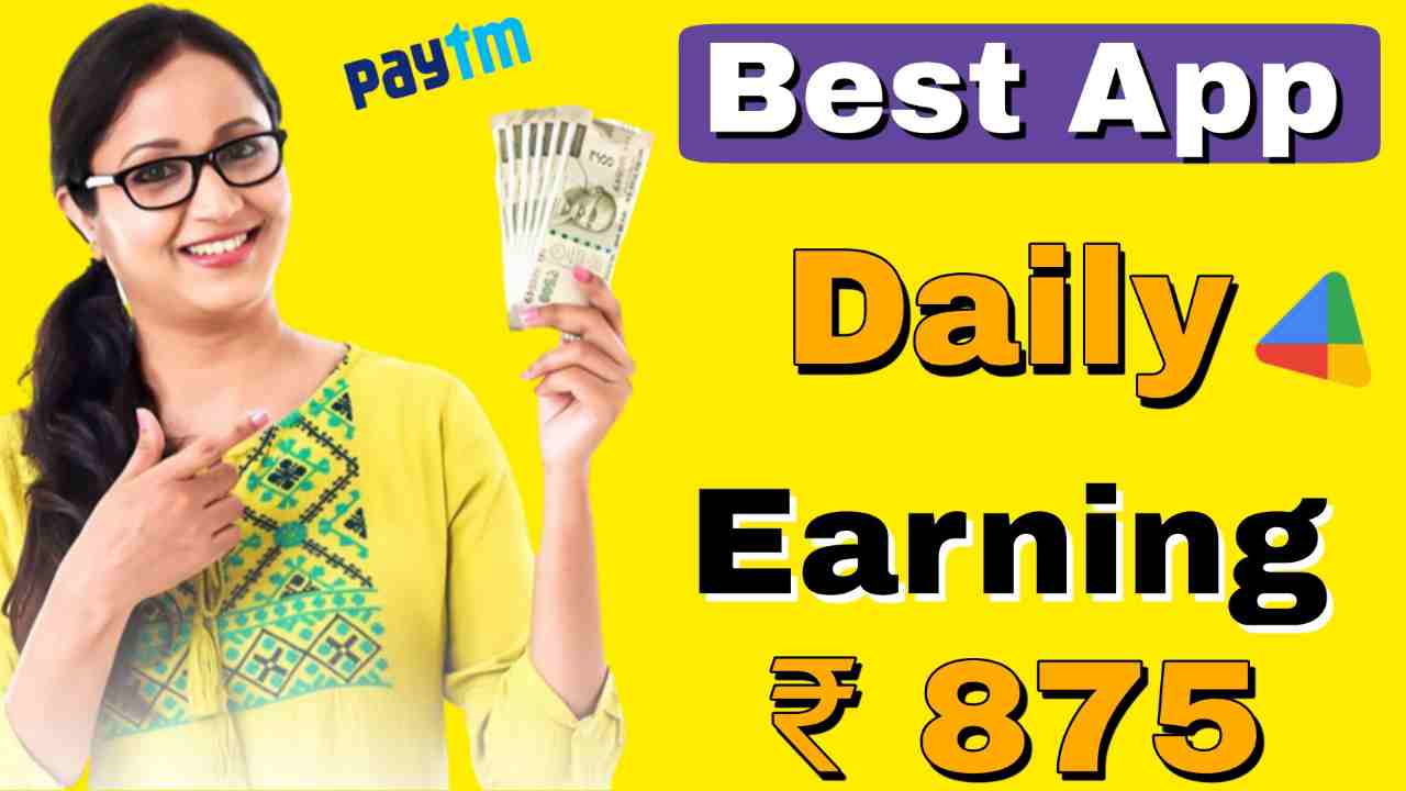 Free Hit Earning App For Android Lovedj- ₹500 Daily Kamaye