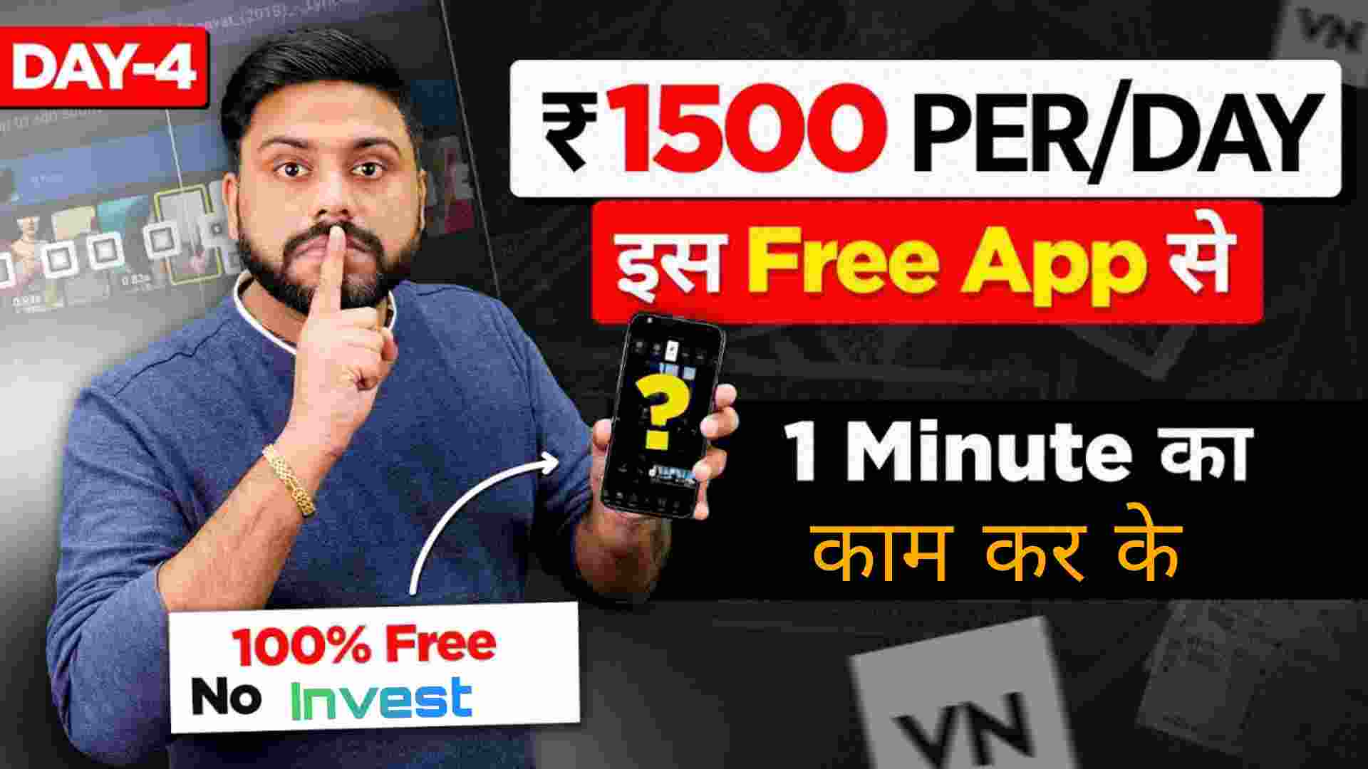 Navi App Se Paise Kaise Kamaye- ₹1500 डेली Without Investment