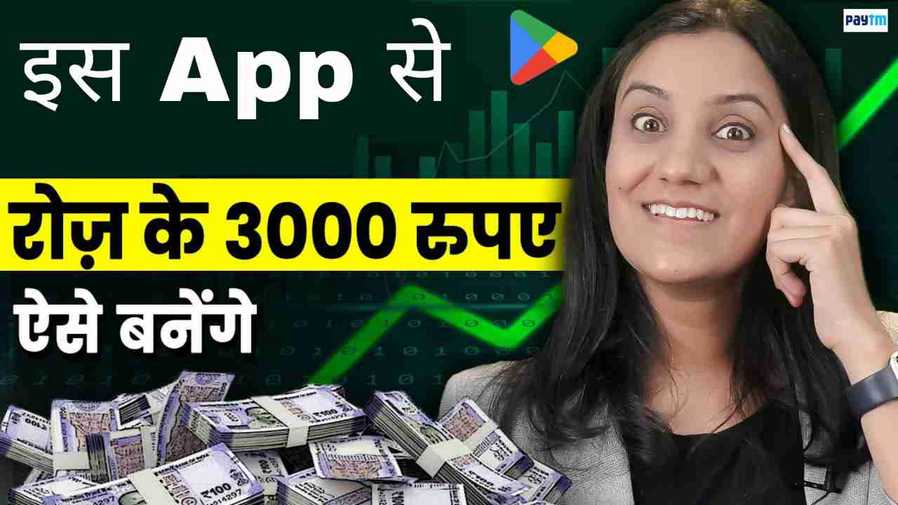 Redeeme Earn Cash And Rewards - Which is No 1 Earning App-100% Free