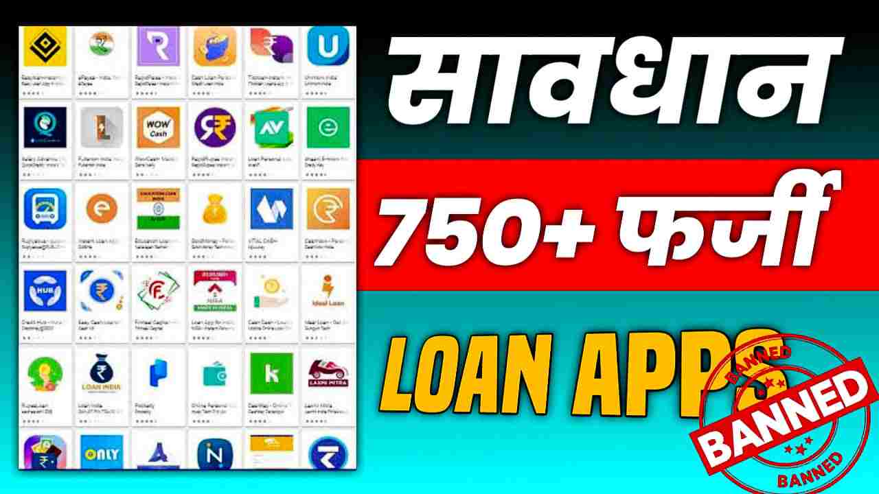 750+ Fake Loan App List in india